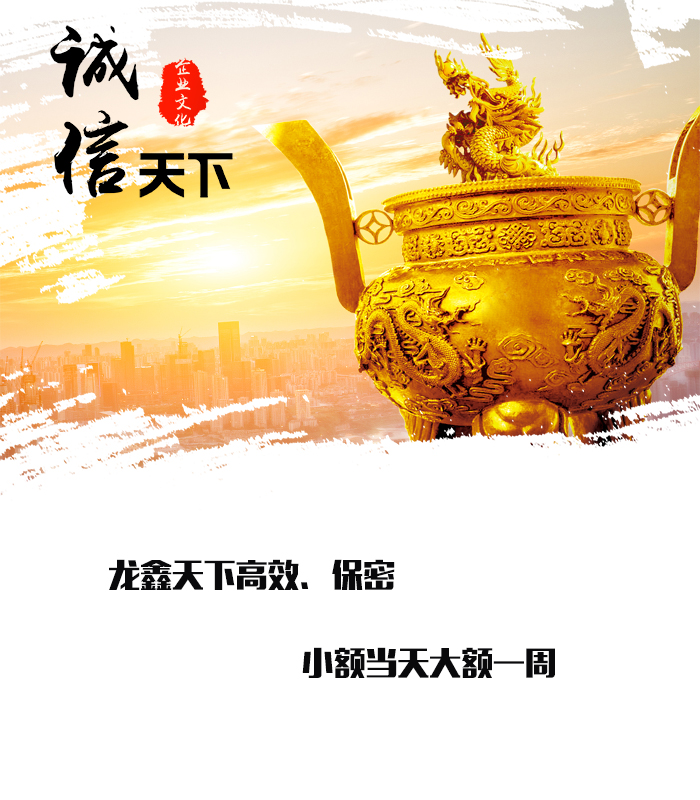 紫云要债公司
